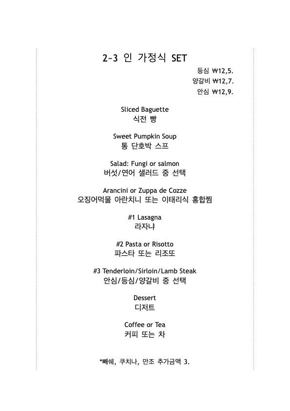 파라디조 이미지