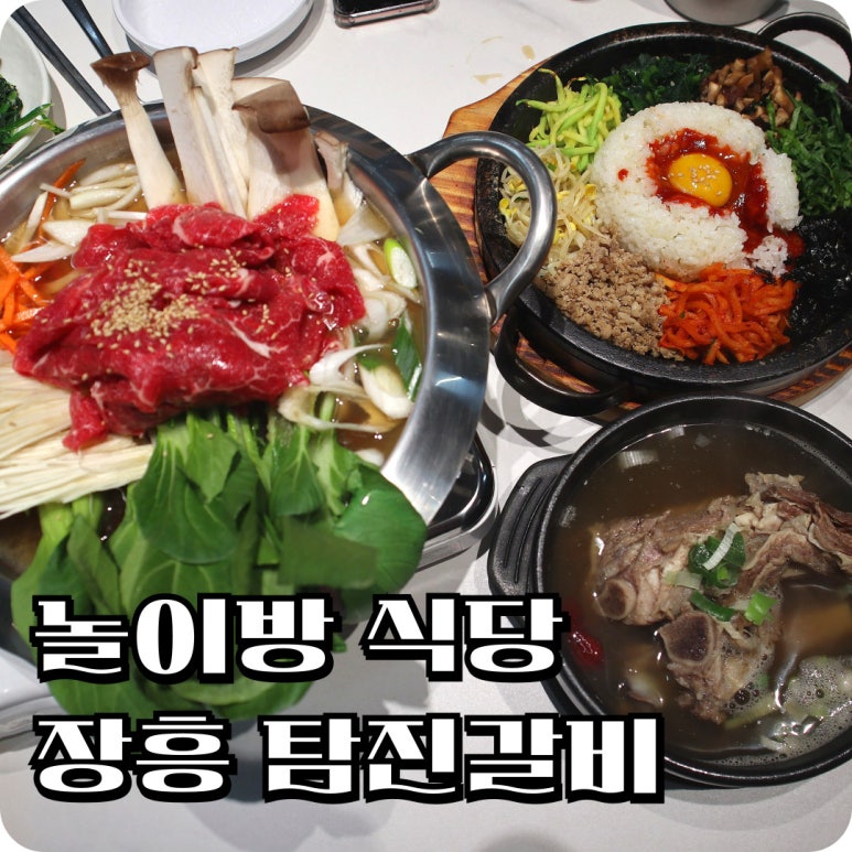 탐진식당 이미지