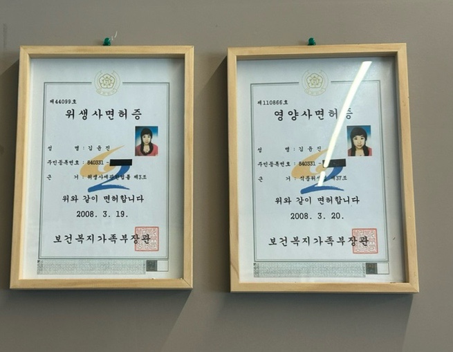 아침밥,밤술(아침밥밤술) 이미지