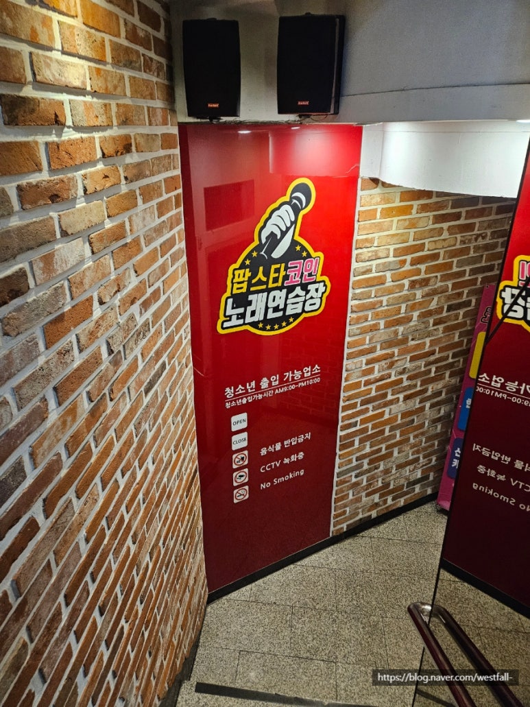 빅뱅노래연습장 이미지