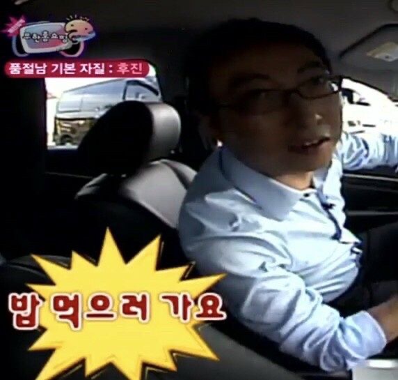 양천리양꼬치 이미지