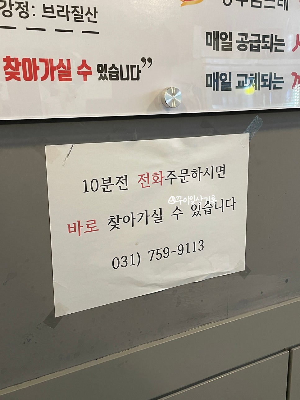명인옛날통닭 이미지