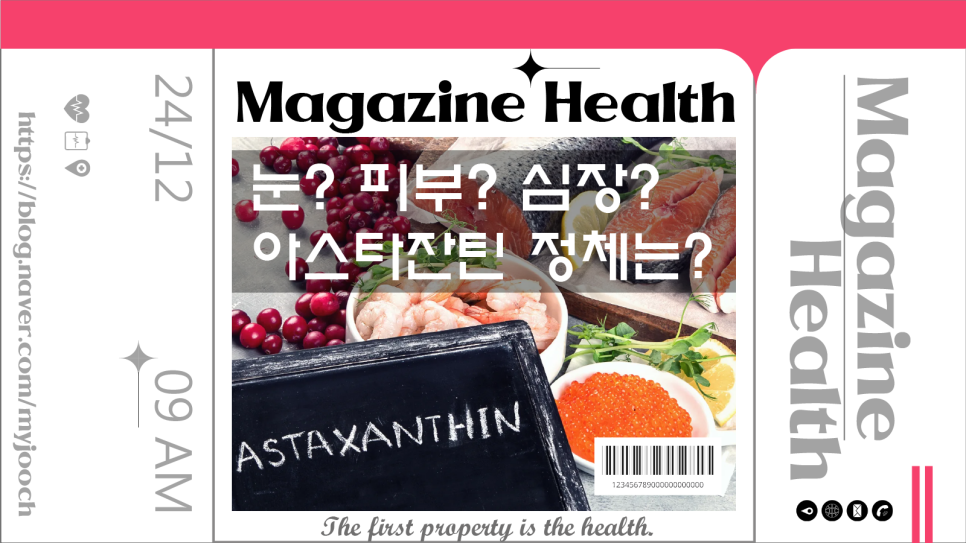 화계슈퍼 이미지