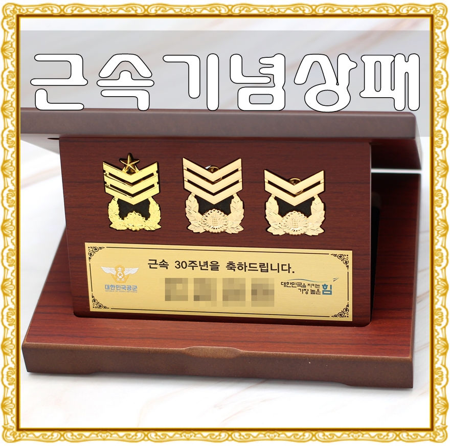 수진상사 이미지