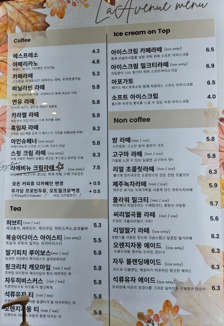 라에비뉴 이미지