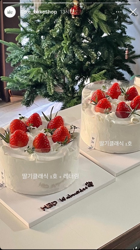잇케 이미지