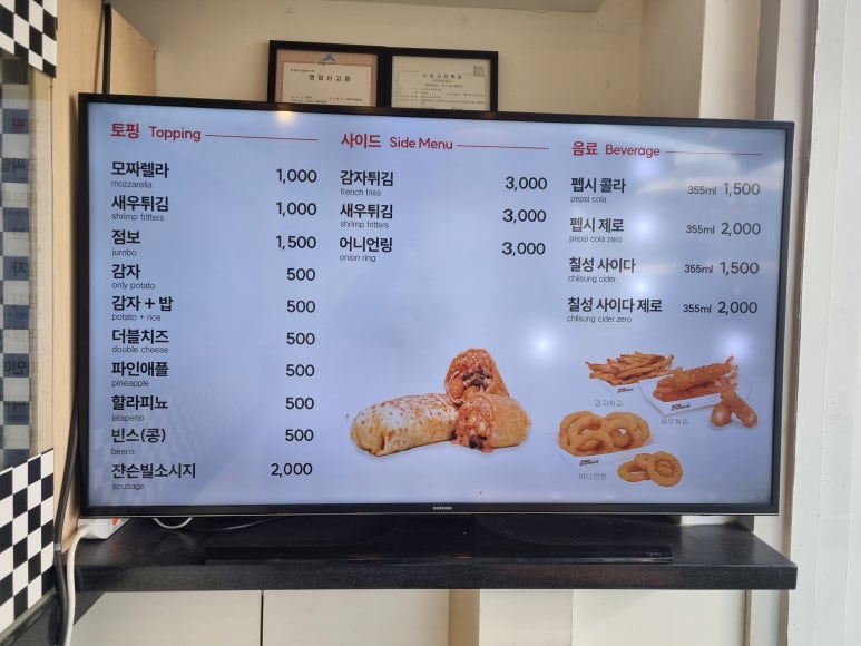 도스마스세종 이미지