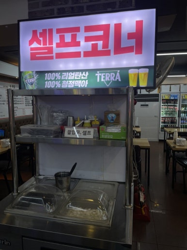 대봉통닭 이미지