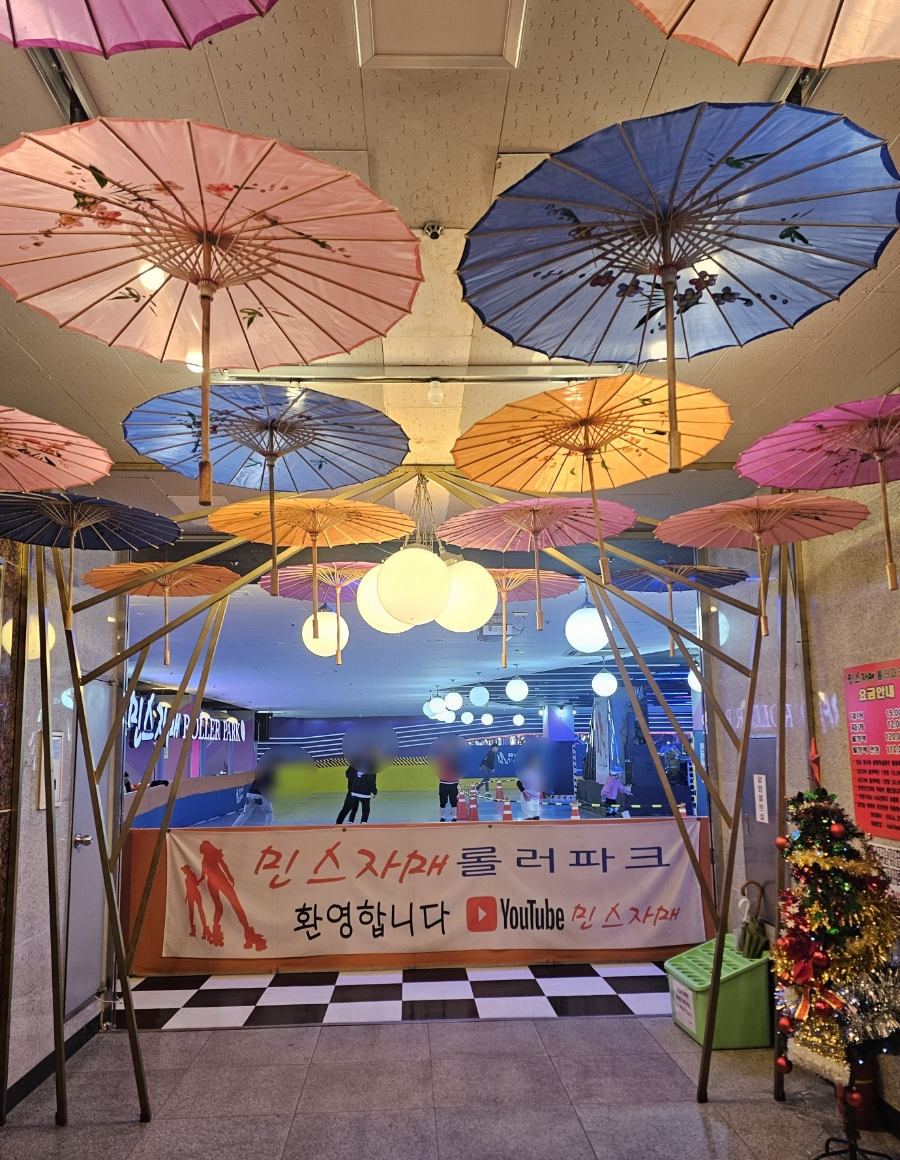 민스자매 롤러파크 이미지