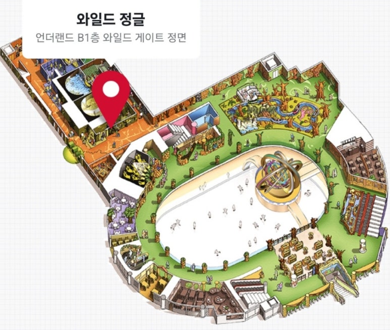 와일드랜드투어 이미지