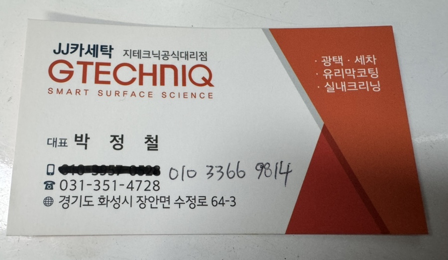 제이제이스팀 이미지