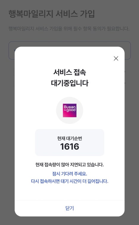 굿모바일 이미지