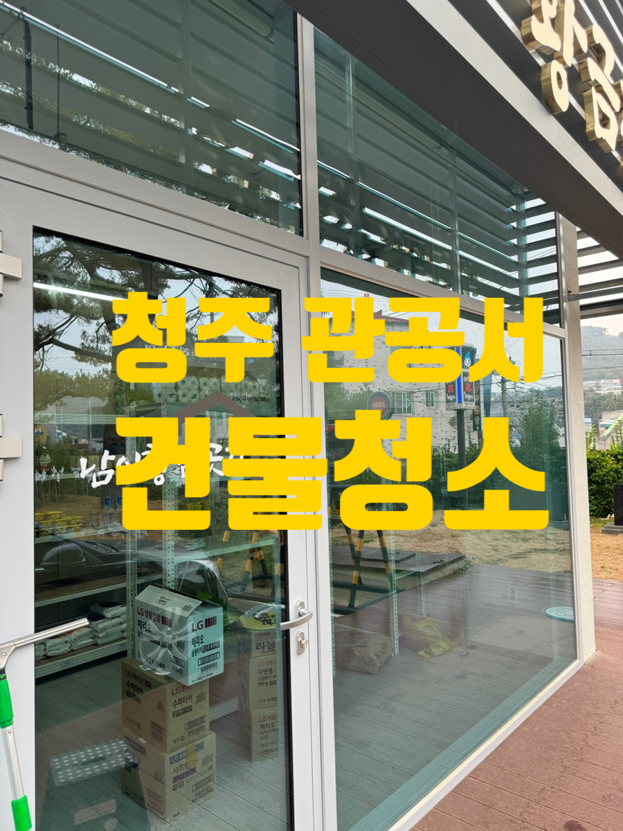 대청종합환경 이미지