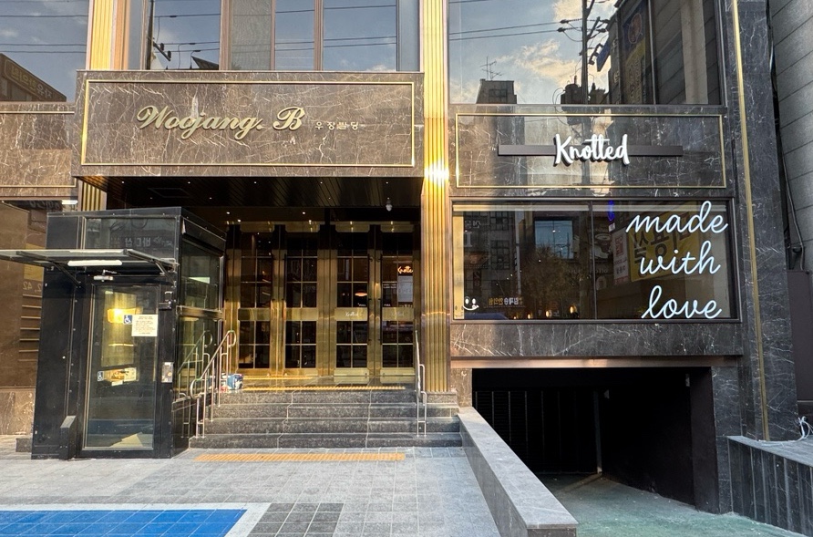 노티드 신림점 이미지