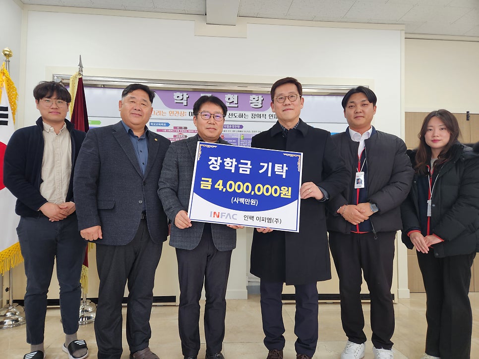 (주)인팩 이미지
