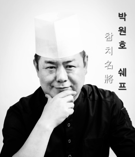 동해정육점 이미지