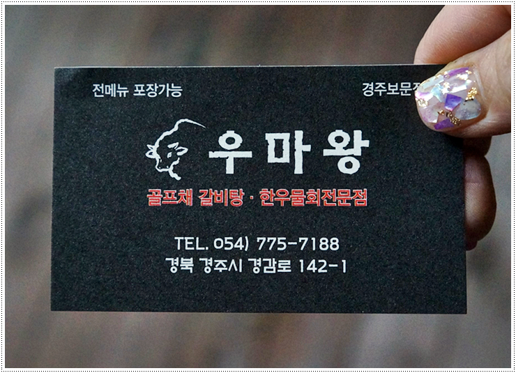 슈퍼맨(본점) 이미지
