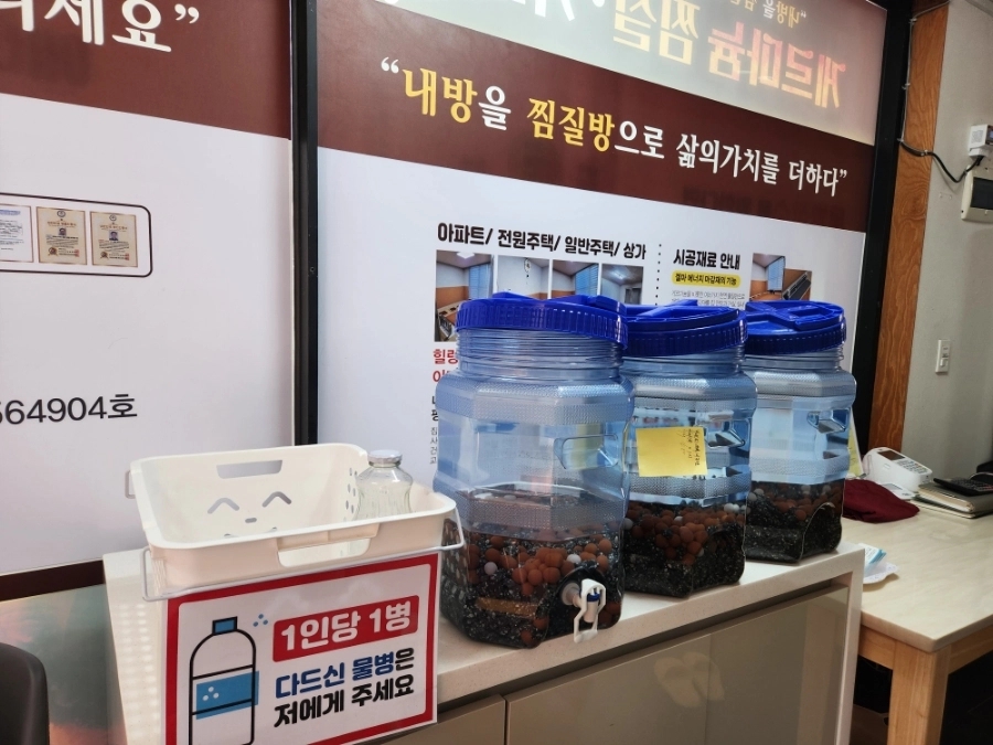 가호방 이미지