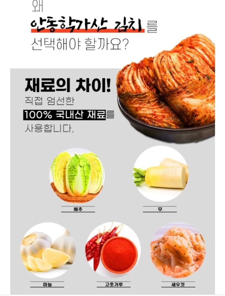 도경식품 이미지