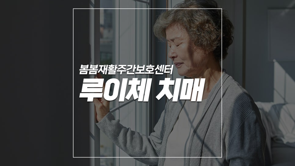 더루이체 이미지