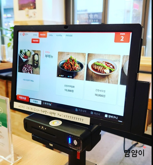 방이편백육분삼십 이미지
