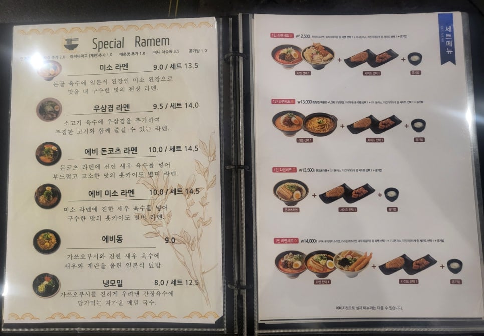 동경식당모리 이미지
