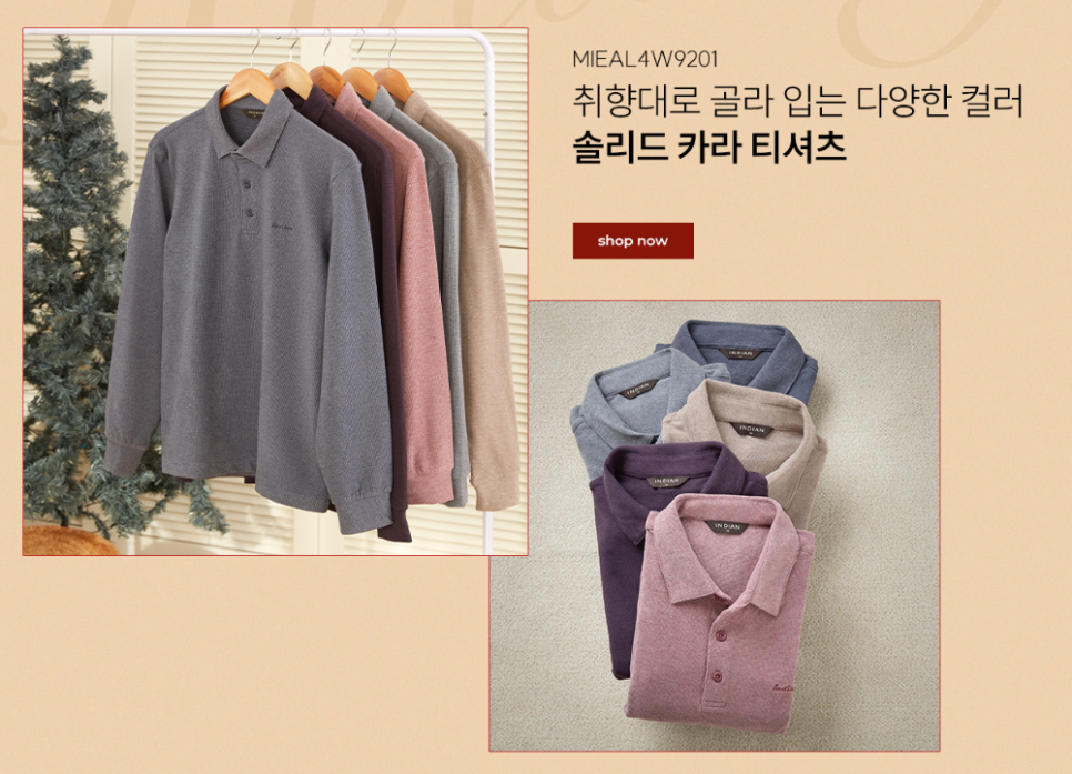 웰메이드진주 이미지