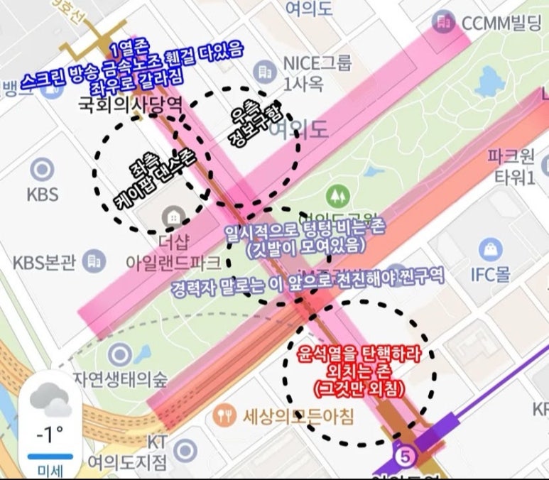 대신의원 이미지