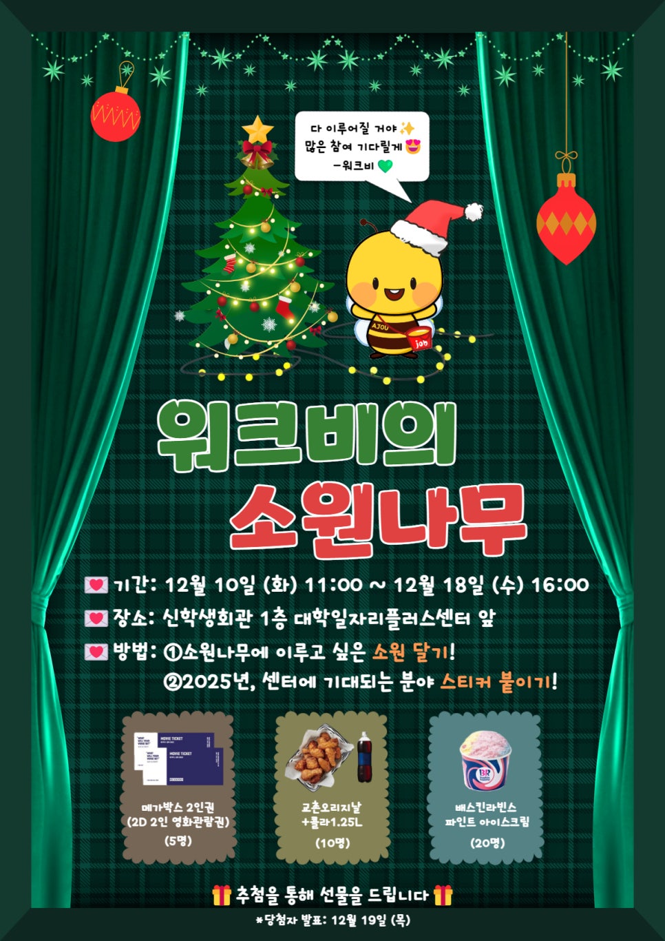 워크비 이미지