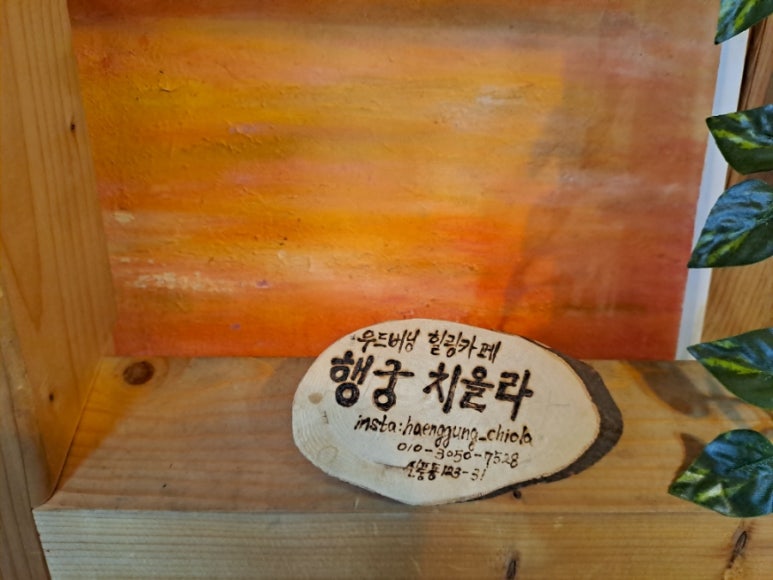 (주)카페치올라 이미지