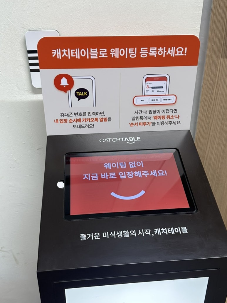 사야스시앤카츠 유니시티직영점 이미지