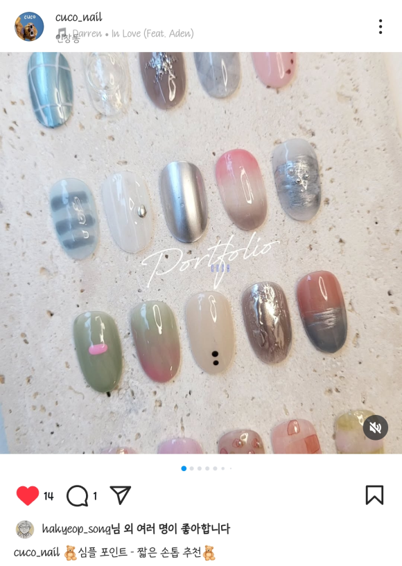 쿠코네일 이미지