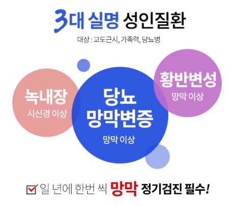 마곡드림빛안과의원 이미지