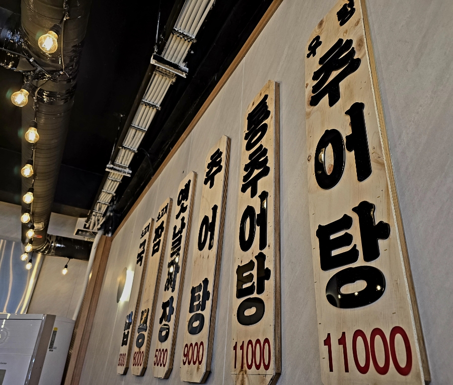 무대포 소고기국밥&짬뽕 이미지