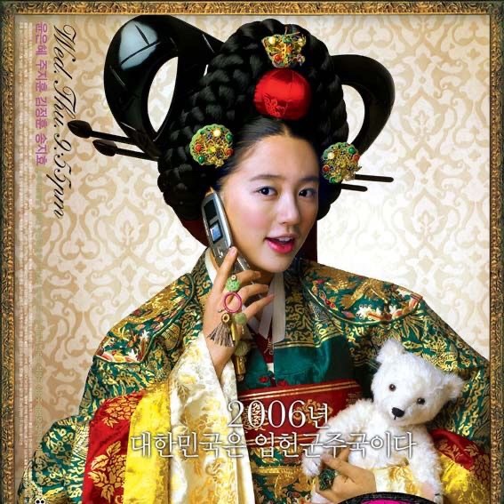 궁노래 이미지