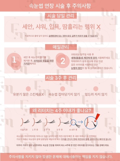 핀메이드 이미지