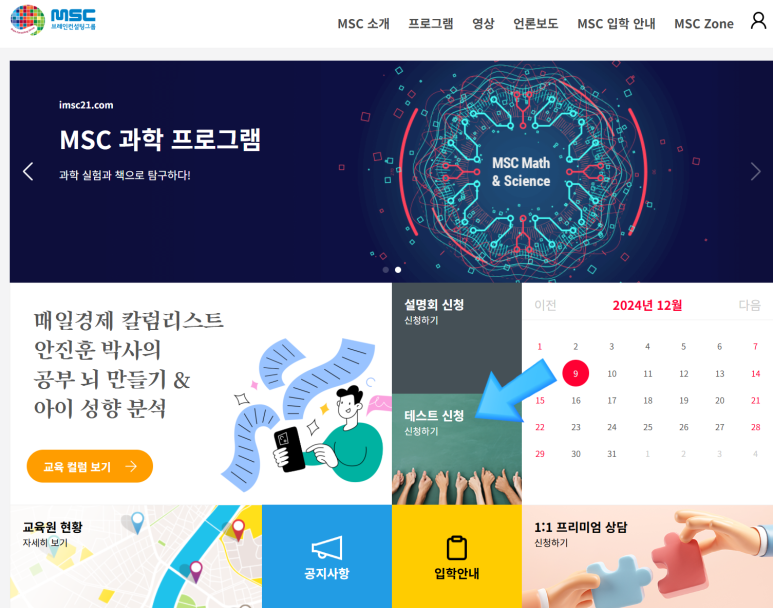 이브레인컨설팅 이미지