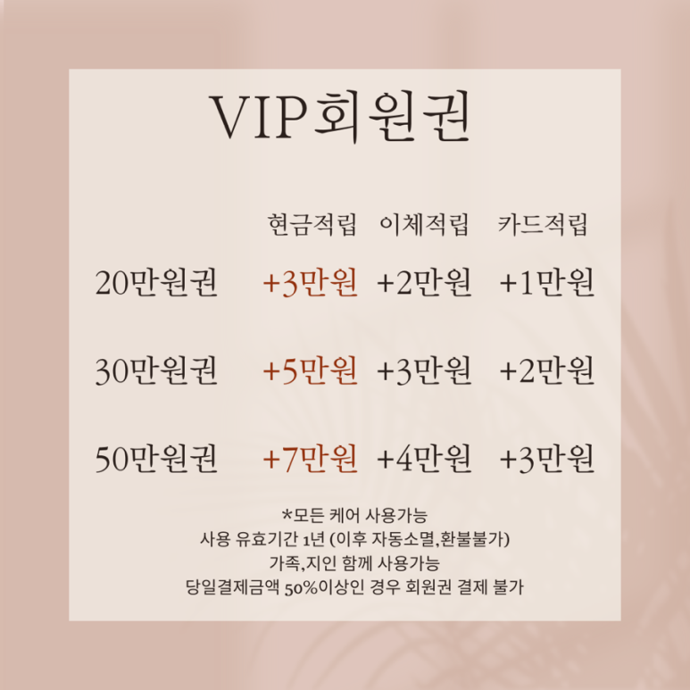 마이영뷰티 이미지