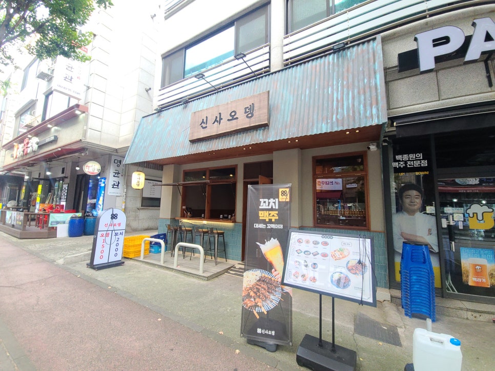오뎅언니 이미지