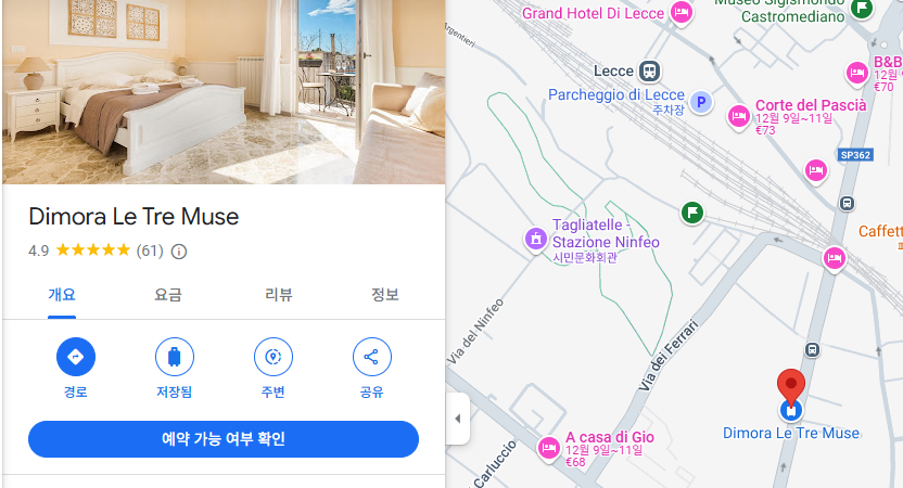 하얀여행(주) 이미지