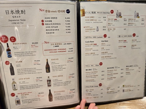고우 이천점 이미지