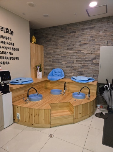 유아로마테라피 이미지