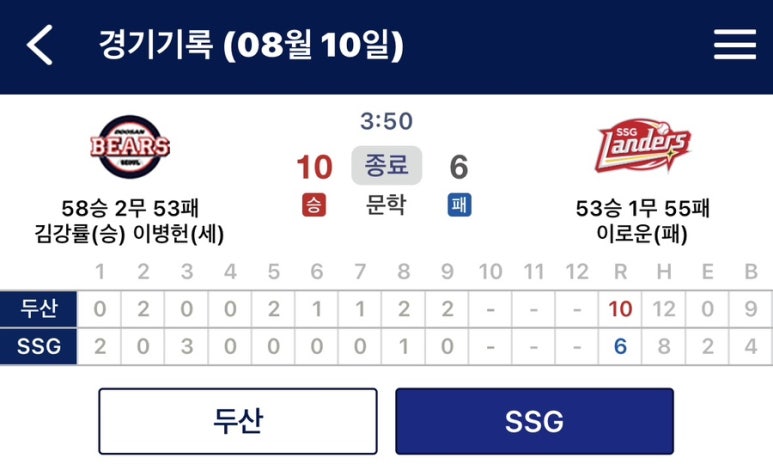 더바램 이미지