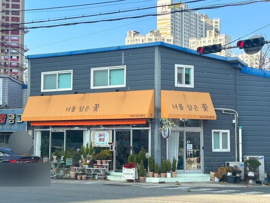 너를담은꽃 이미지