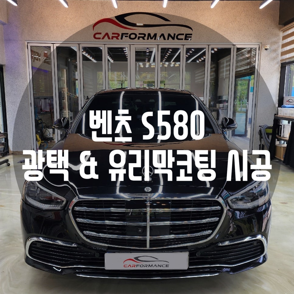 카포먼스현동 이미지