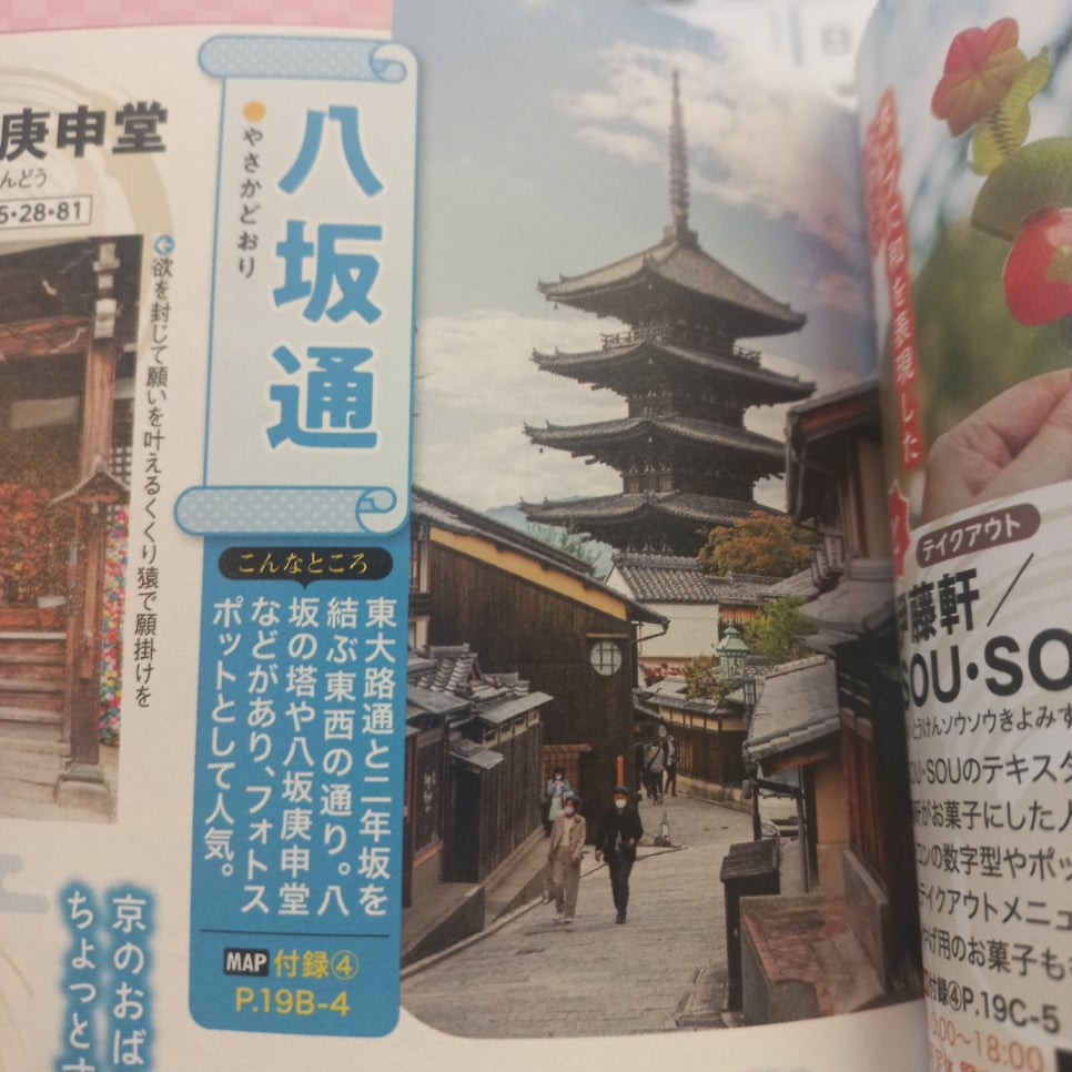경신당 이미지