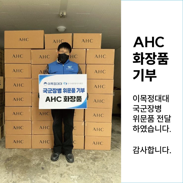 한국생명건강 주식회사 이미지