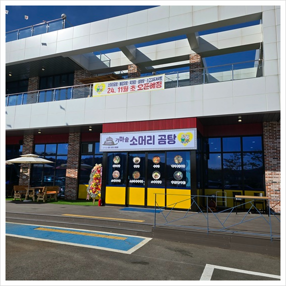 돈잇소 이미지