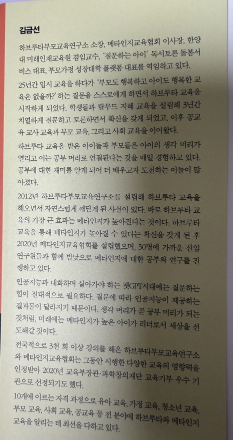 메타성장연구소 이미지