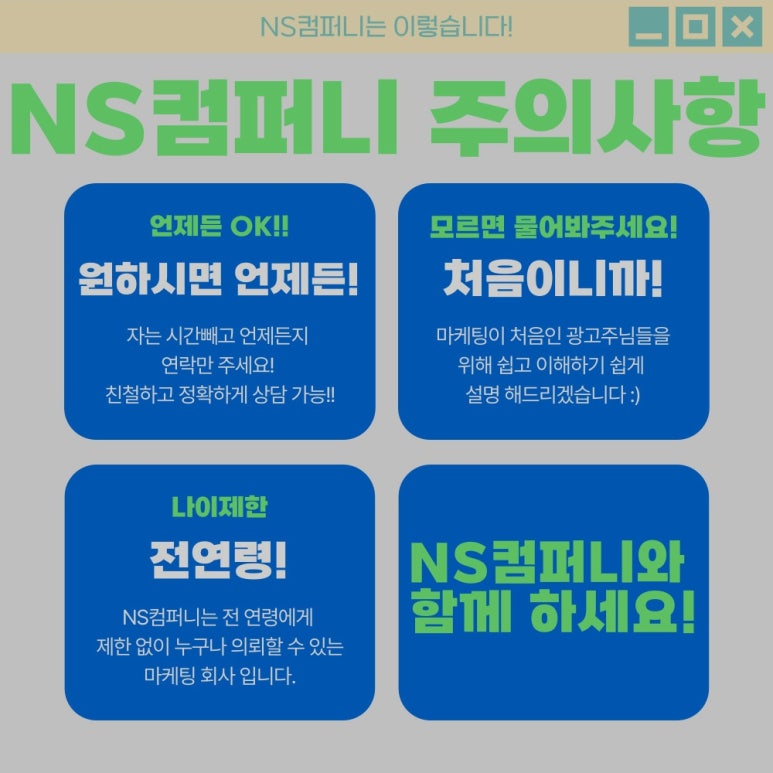 엔에스와이 이미지